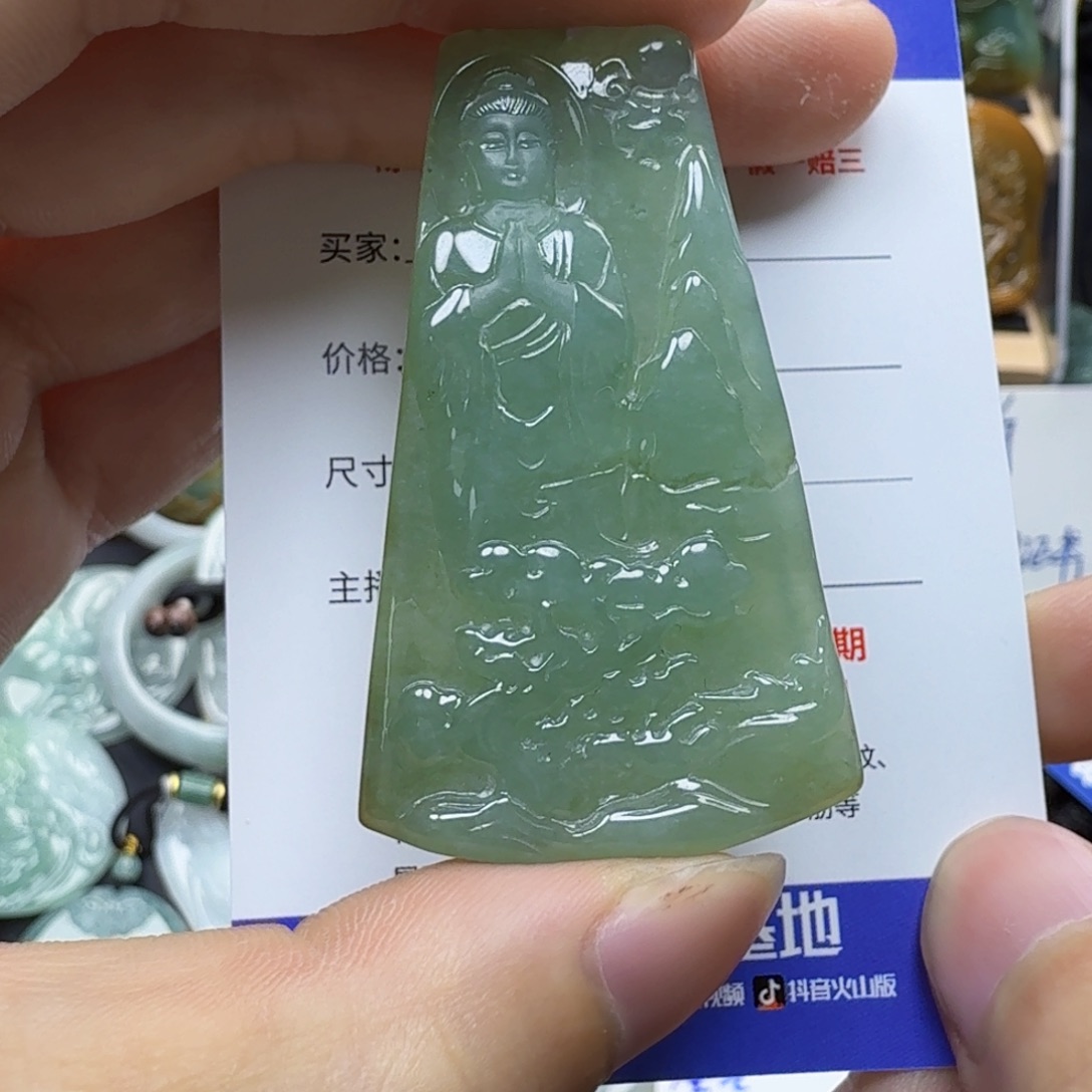 翡翠颈饰未镶嵌缅甸翡翠，大日