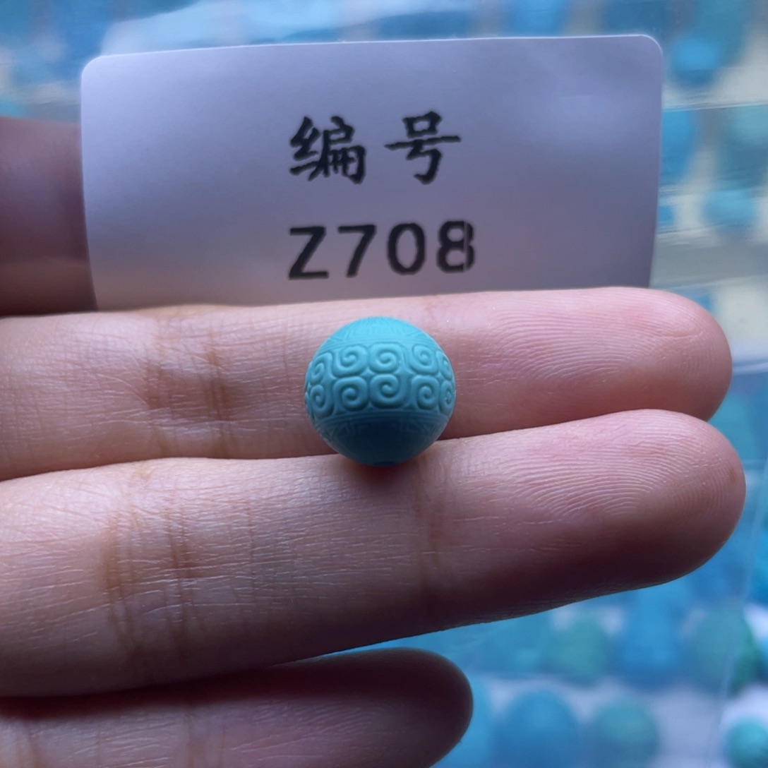 未镶嵌绿松石珠宝奇石11mm