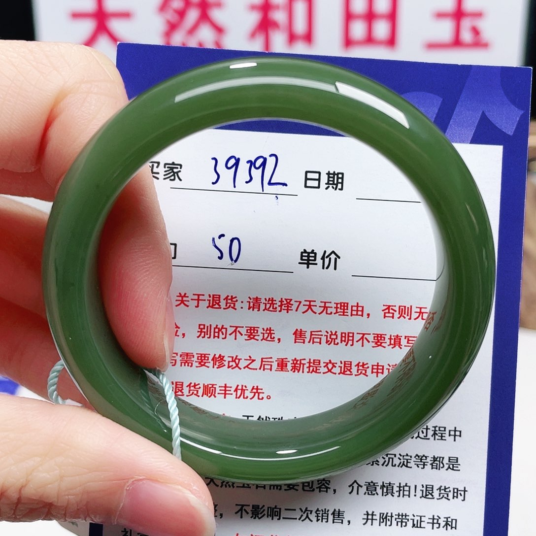 未镶嵌手镯和田玉