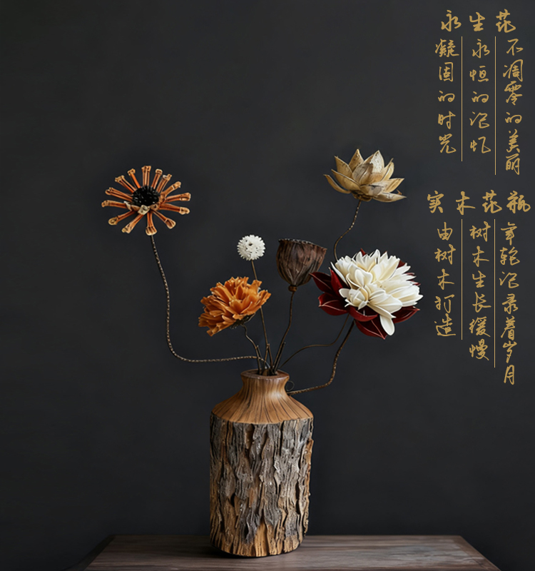  中式禅意干花枯木实木客厅茶室摆件真花手作