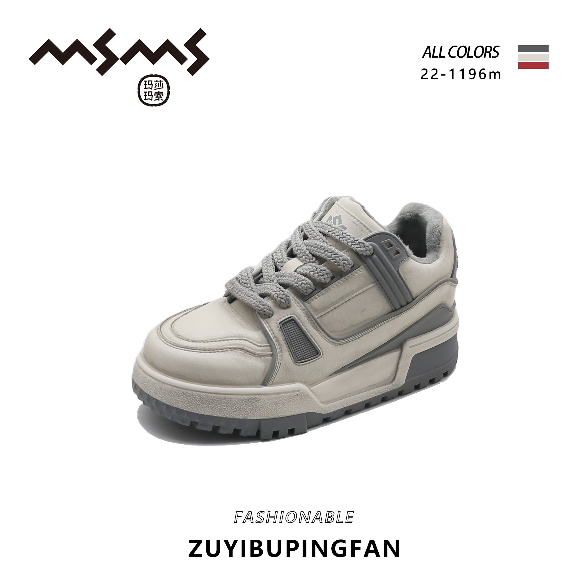 【玛莎玛索】22-1196m秋冬新款二棉时尚百搭复古小众潮流休闲鞋