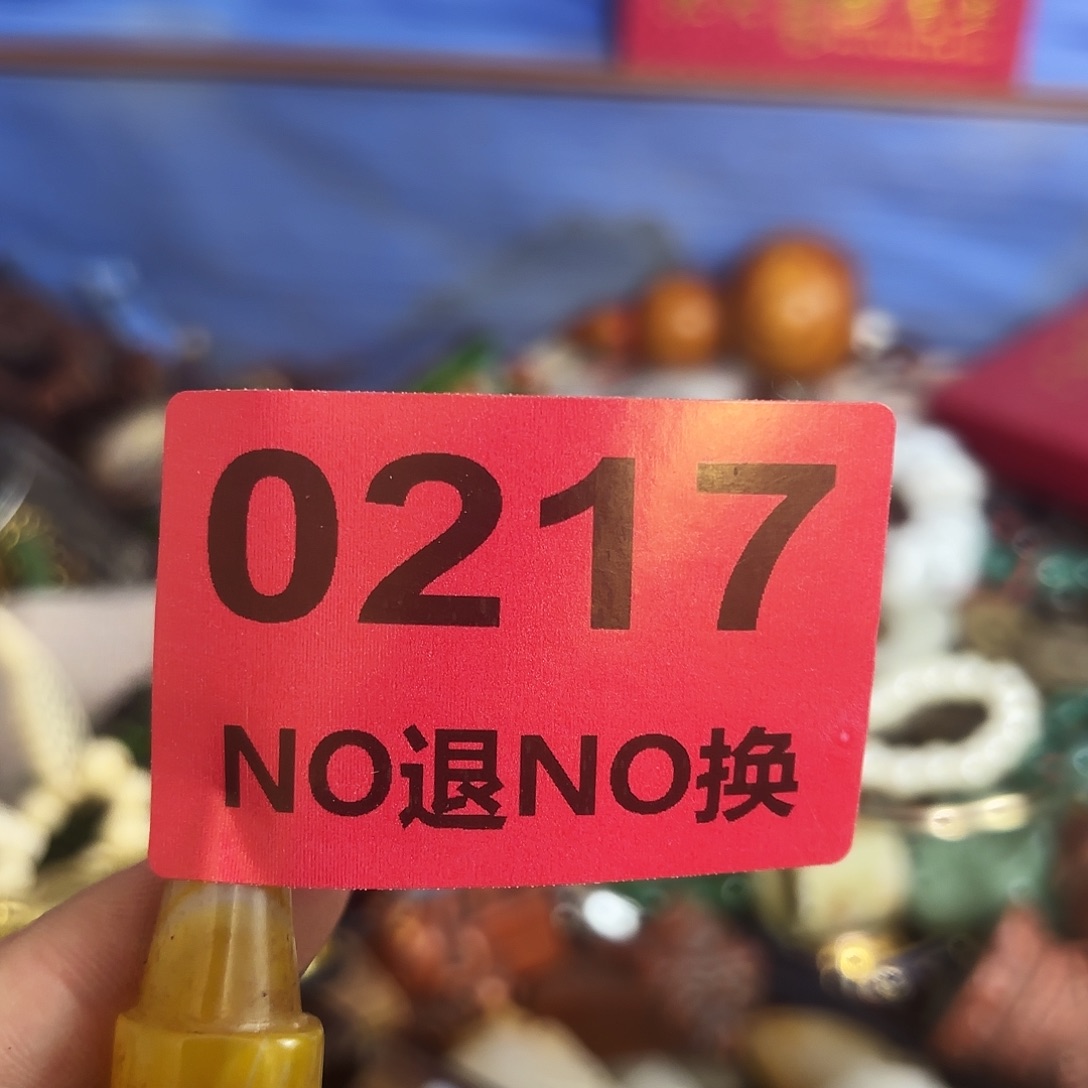 牛***乡杂色豆（科檀/科特迪瓦檀木）