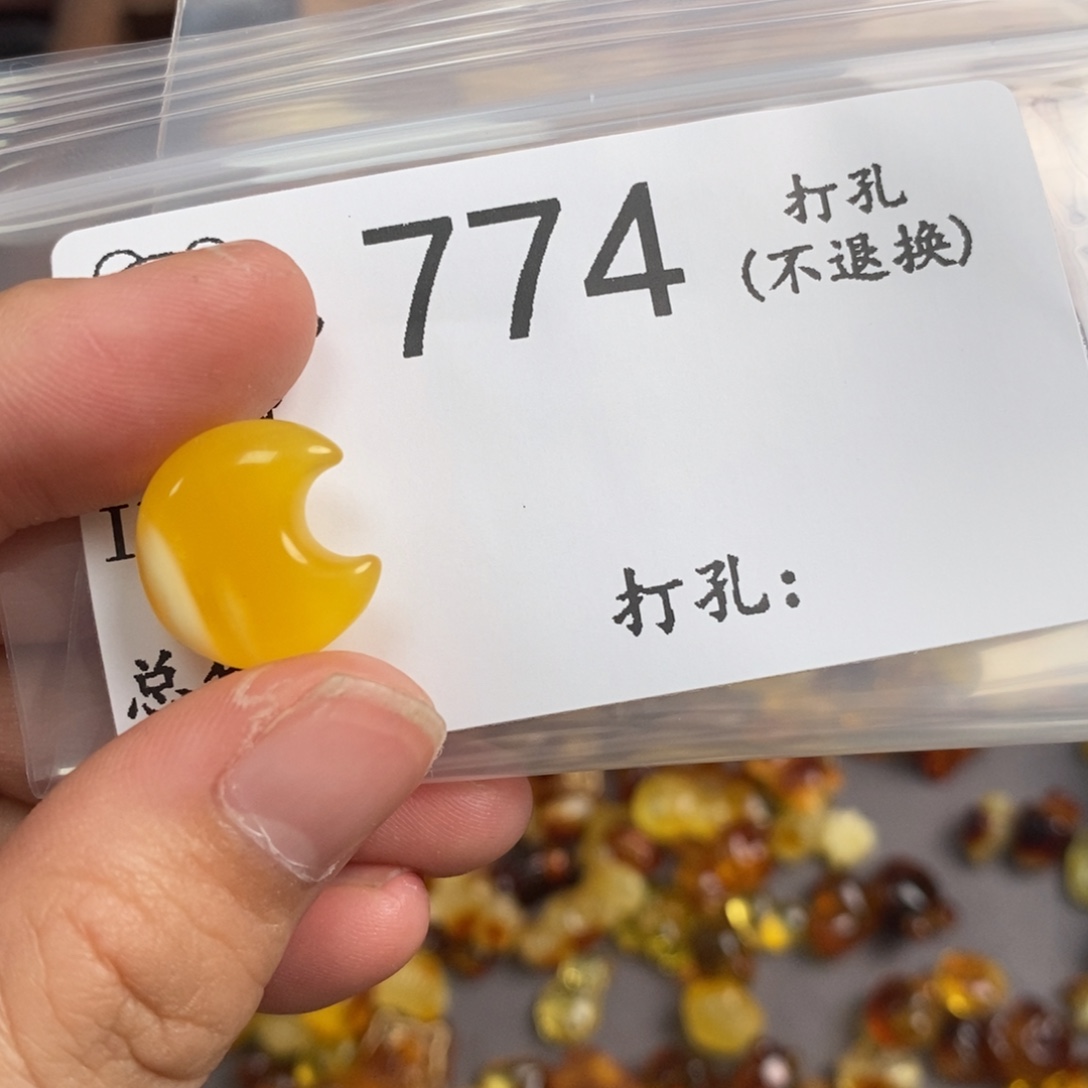 拉***姆琥珀未镶嵌珠宝奇石