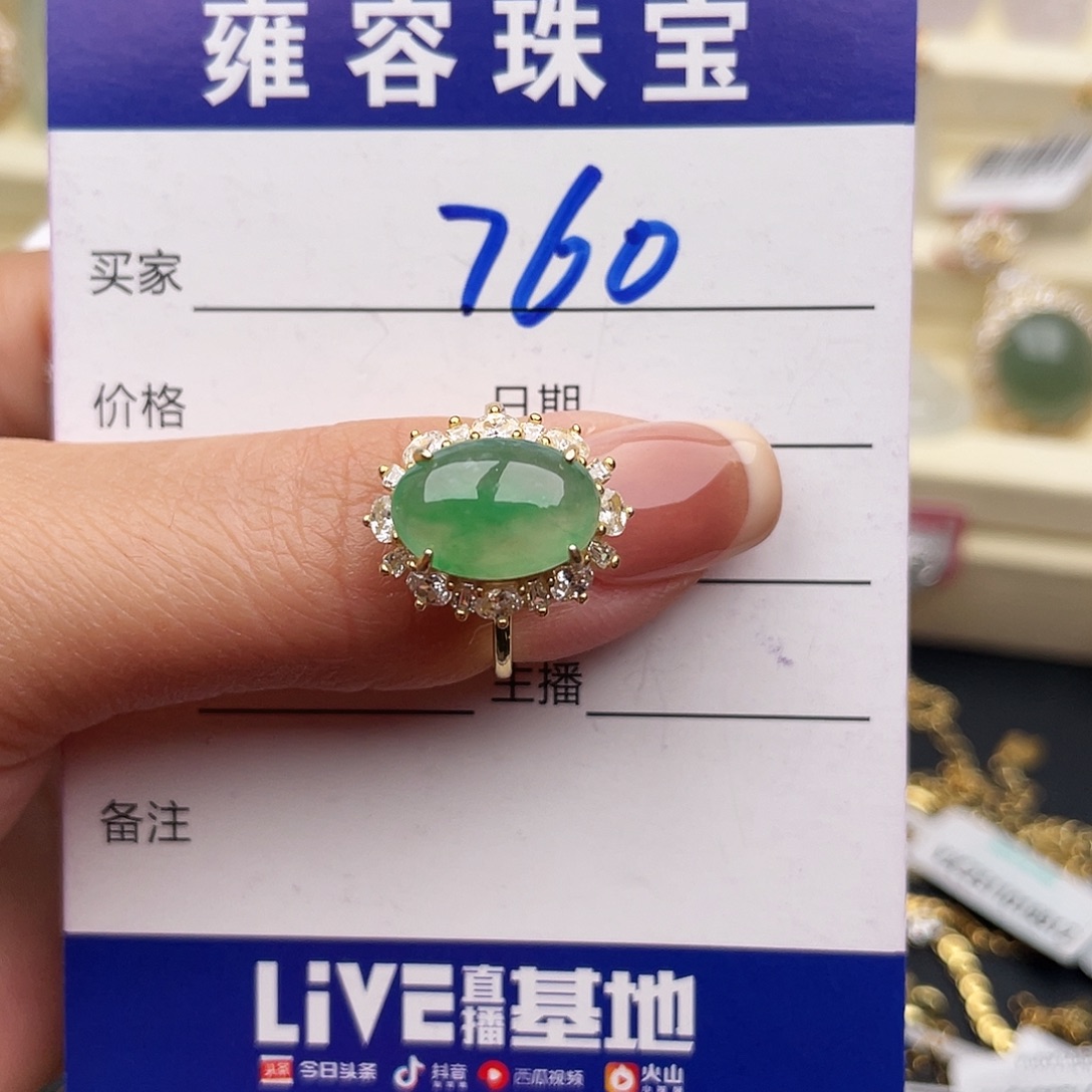 小***灵翡翠银S925镶嵌戒指