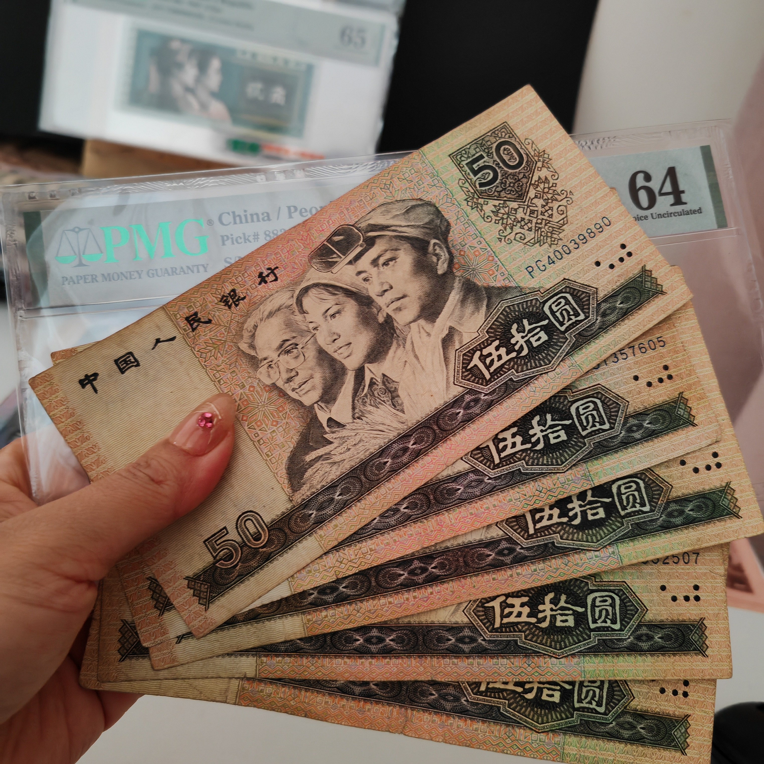 退市第四套人民币9050单张5张保真可收藏