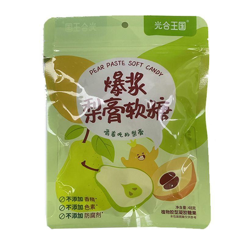 光合王国爆浆梨膏软糖48g/袋 零食糖果零嘴