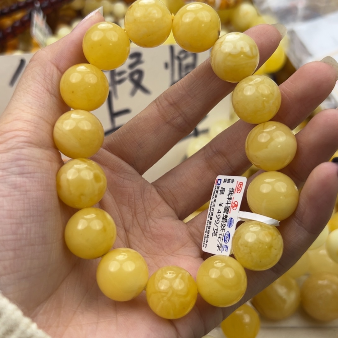 琥珀珠宝奇石未镶嵌