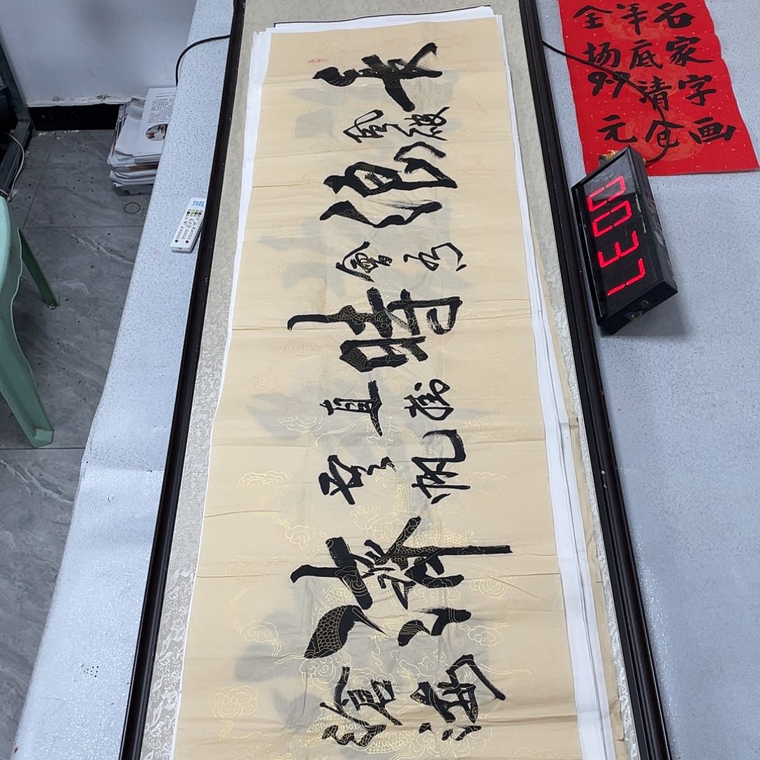 书法书法作品欣赏，书法