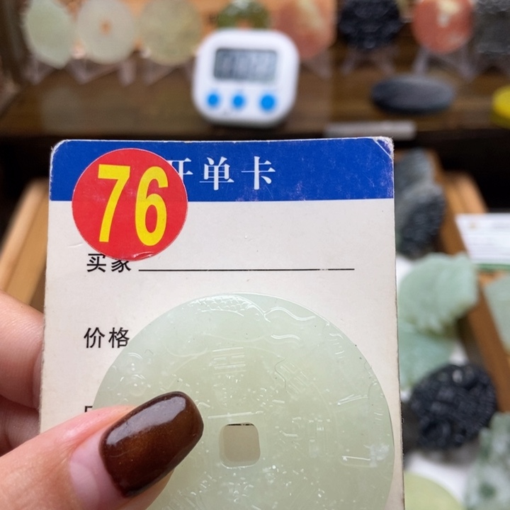 未镶嵌蛇纹石玉挂件宿***美