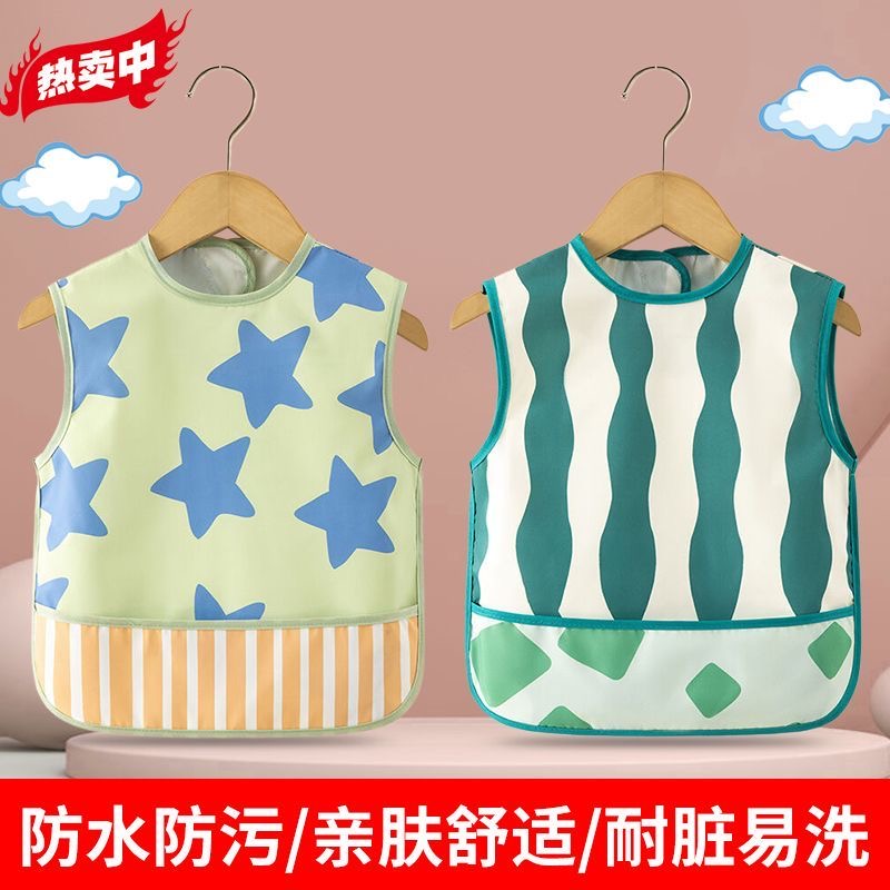 宝宝吃饭围兜免洗夏季无袖防水防脏小孩儿童薄款罩衣围兜婴儿辅食