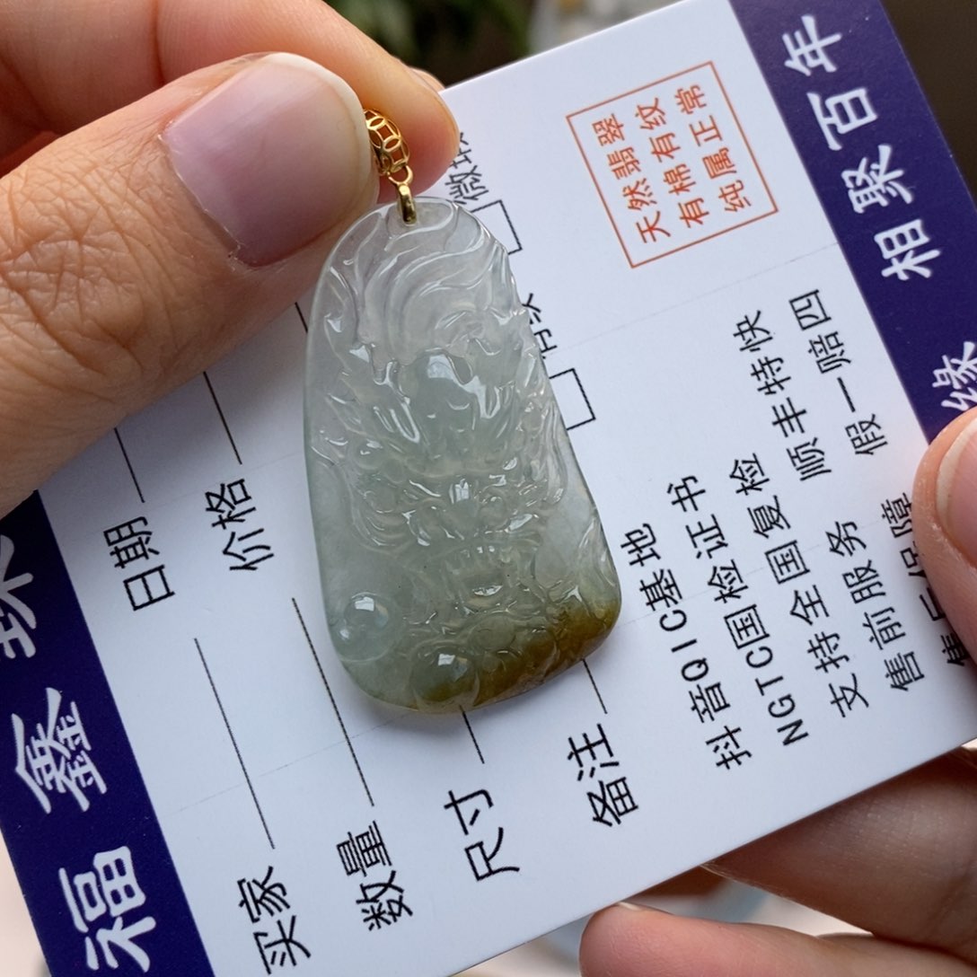 翡翠耳饰未镶嵌天然