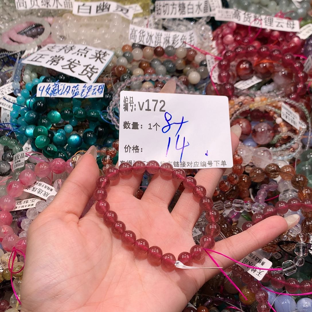 水晶手串未镶嵌172¥¥@k k k k