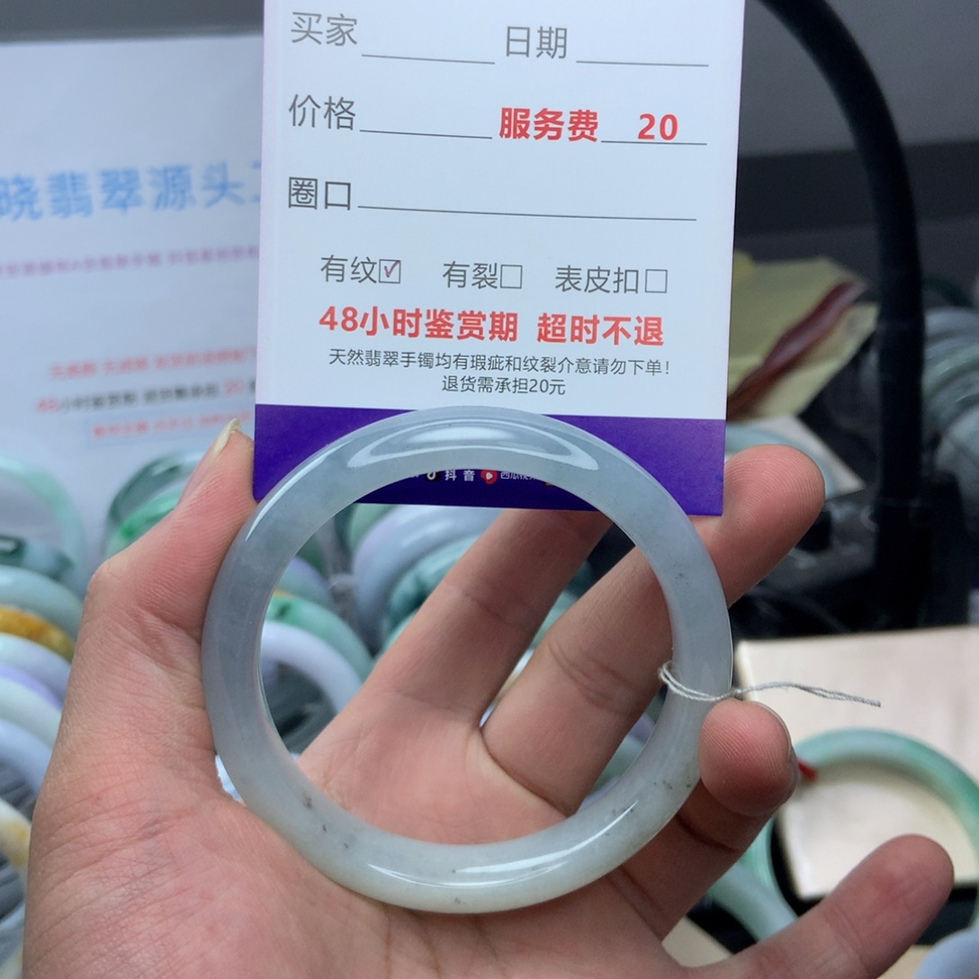 翡翠手镯未镶嵌A货翡翠手镯