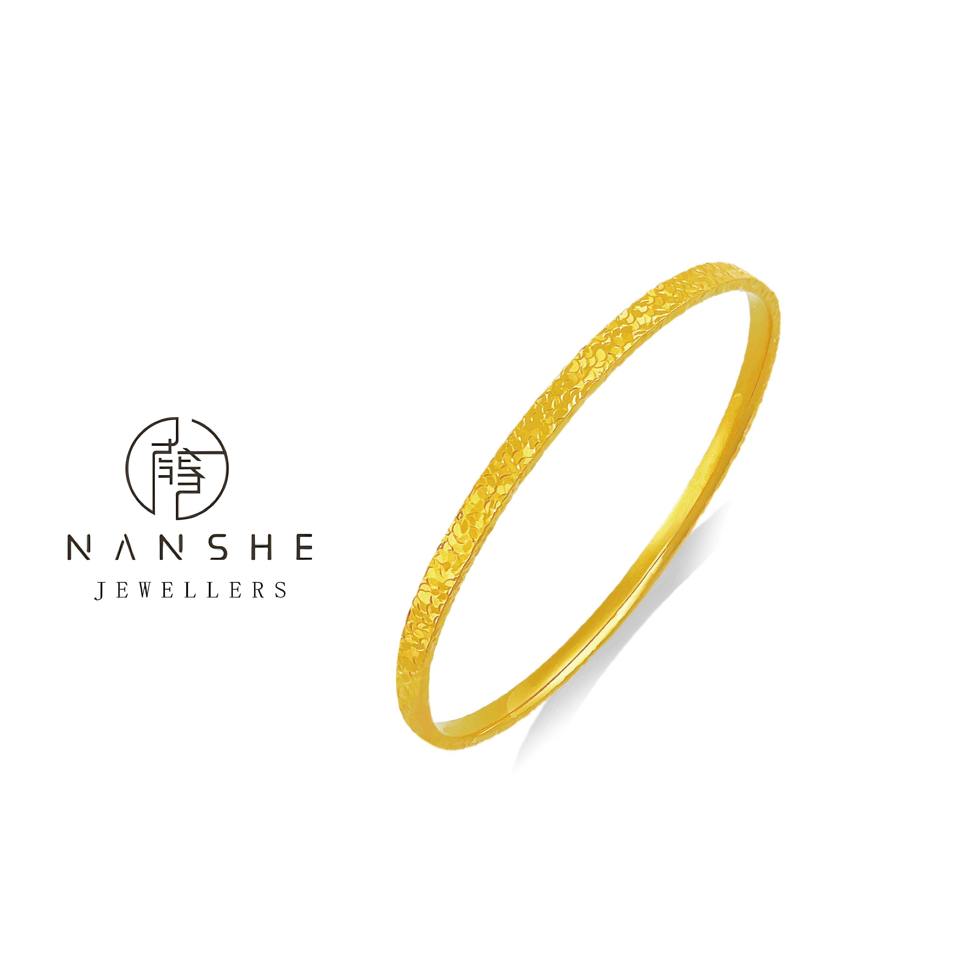 NANSHE/南奢 新中式国风碎冰冰窄版轻奢复古手镯