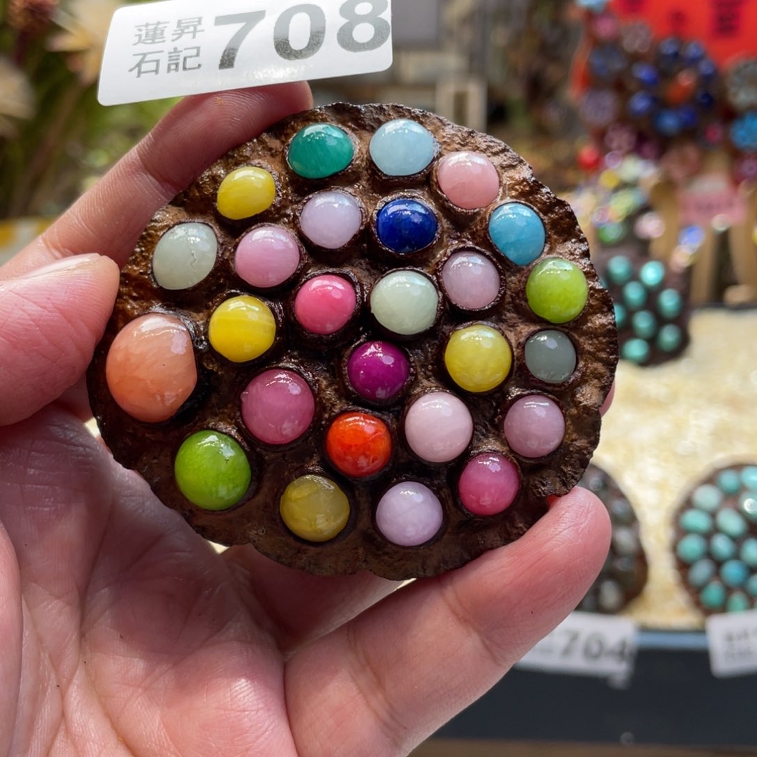 核桃木/黑胡桃（胡桃木）708