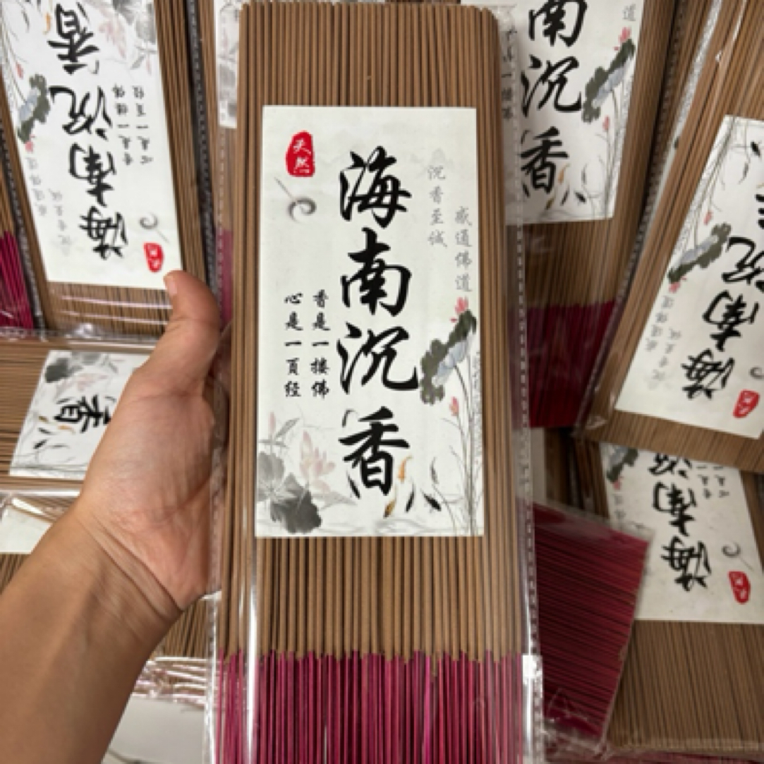 海南沉香竹签香供佛礼佛香200克1包