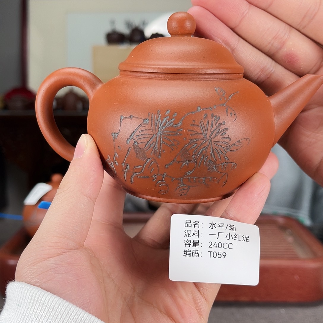 茶壶紫砂方圆紫砂