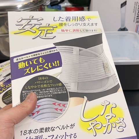 密胺兵*莲这个夏天可以