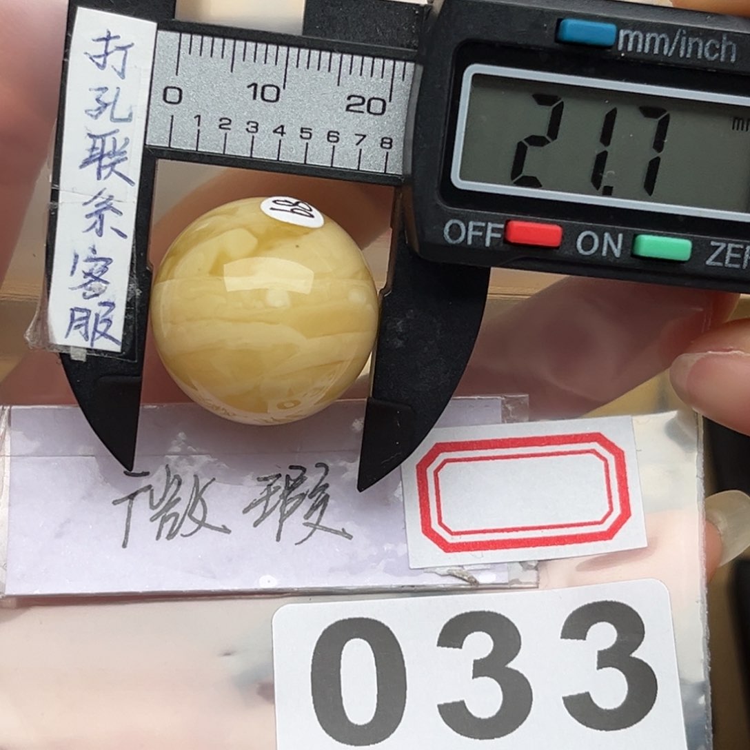 蜜蜡裸石未镶嵌蜜蜡