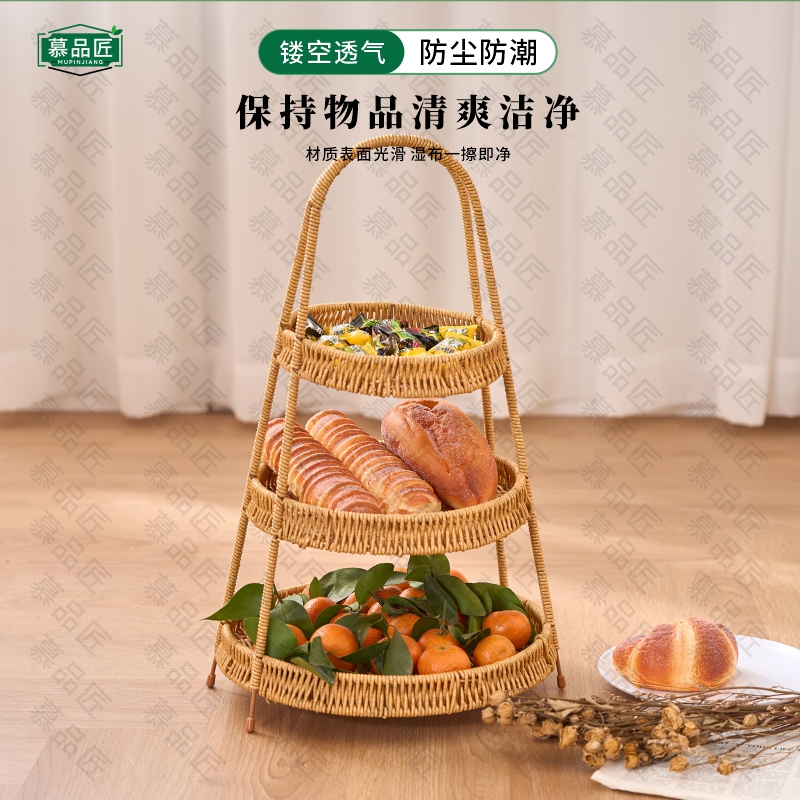 慕品匠M280W新品圆形三层点心收纳架客人招待水果点心零食收纳