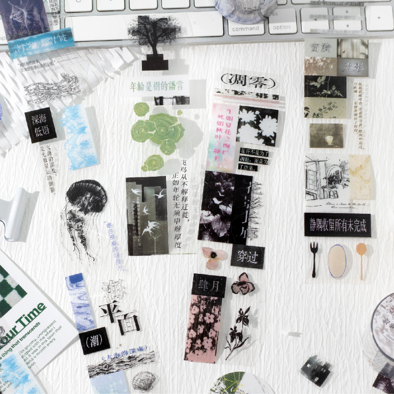 暮光 循环诗篇系列pet胶带 4款