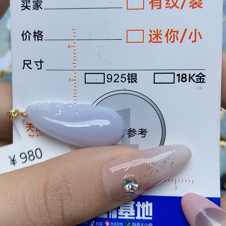 翡翠颈饰18K金镶嵌翡翠