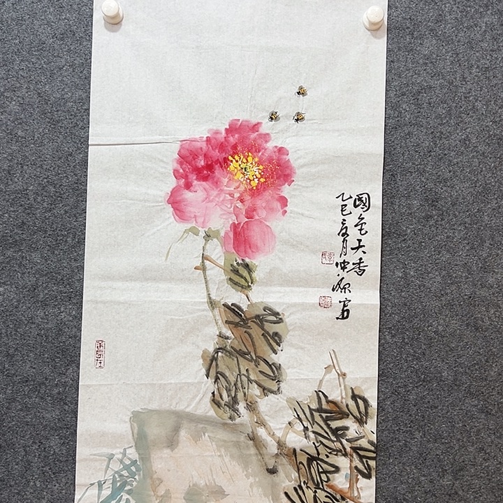 国画知鱼之乐纯手绘