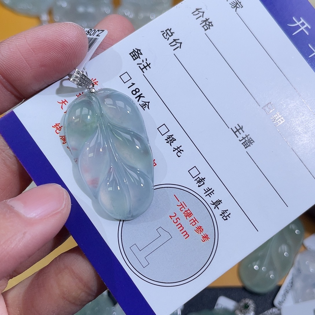 阿***_翡翠18K金镶嵌挂件叶子