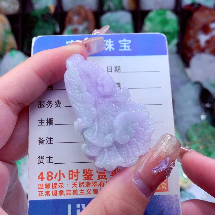 【闪购商品】翡翠颈饰未镶嵌挂件