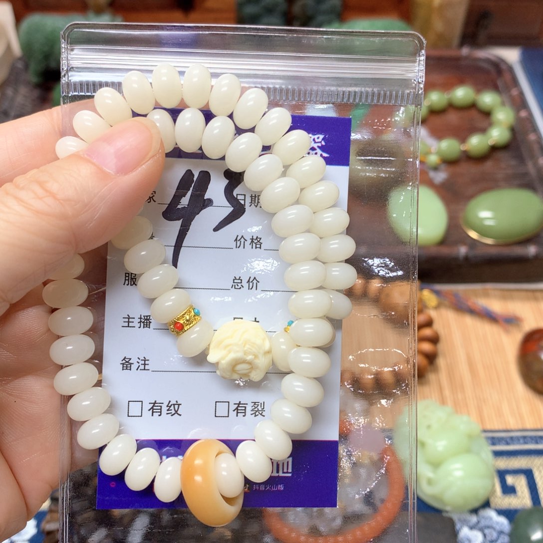 岫岩河磨玉（透闪石质玉）挂件未镶嵌