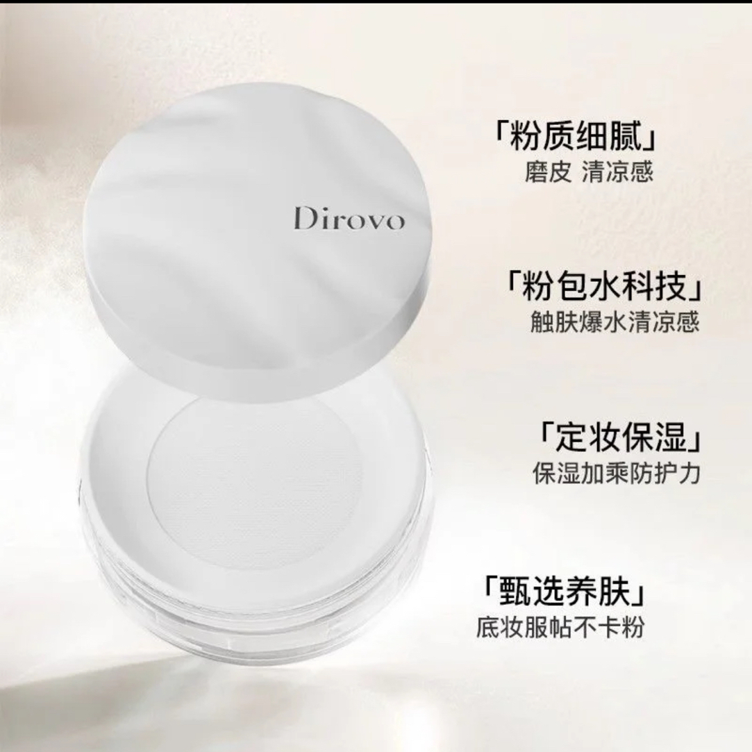 升级云雾2.0触感水散粉控油持久定妆防水防汗蜜粉轻薄