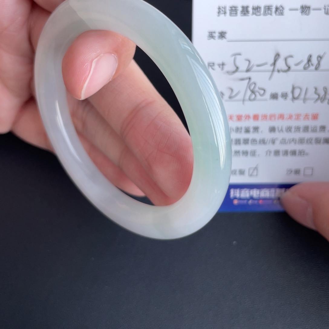 翡翠未镶嵌手镯翡翠