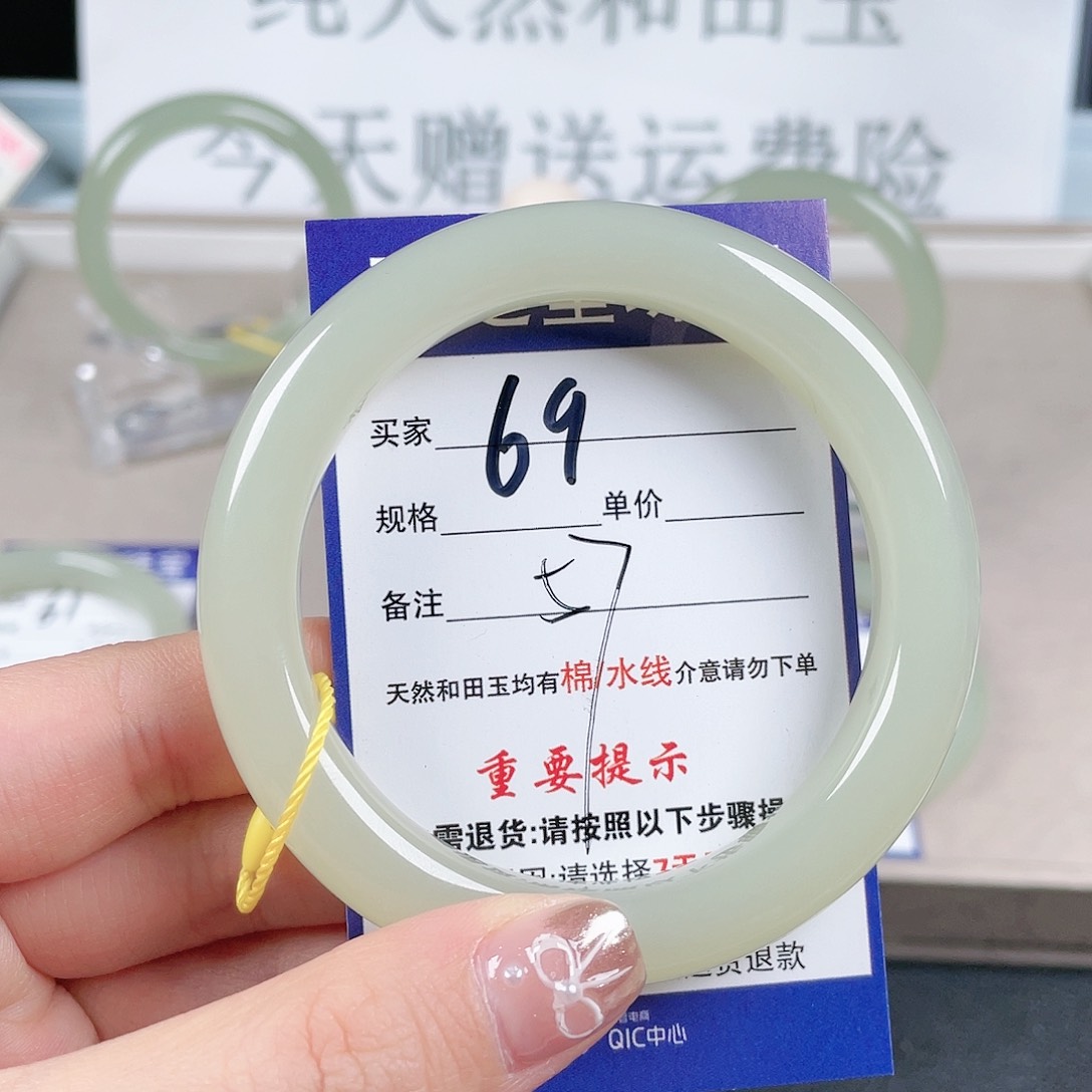 和田玉手镯未镶嵌