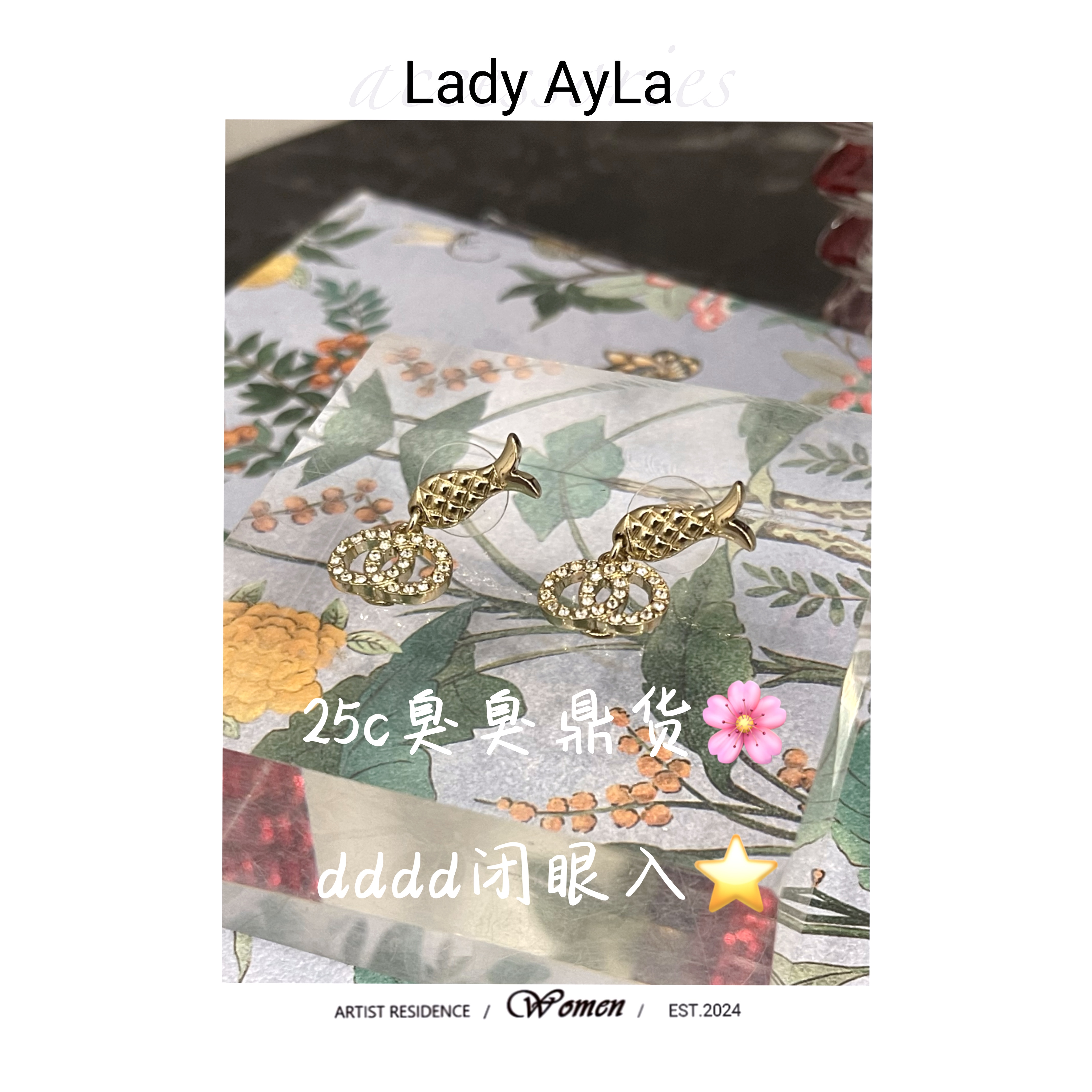 铜合金合成锆石耳饰 字母C鱼鱼轻奢时尚耳钉ALC1011