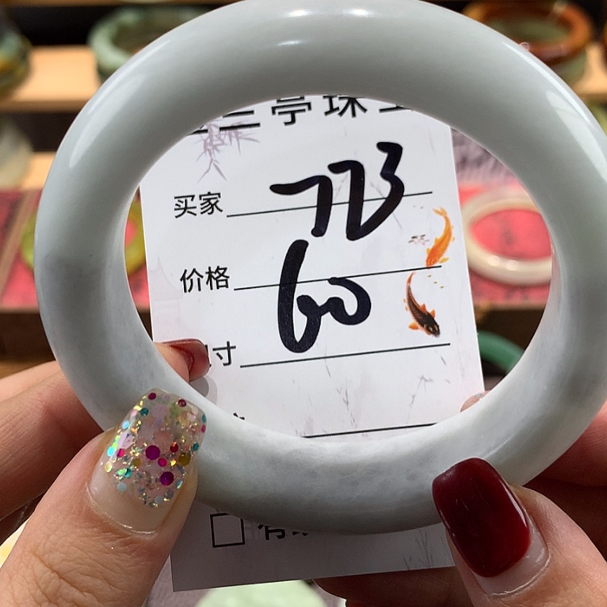 【闪购商品】蛇纹石玉手镯未镶嵌