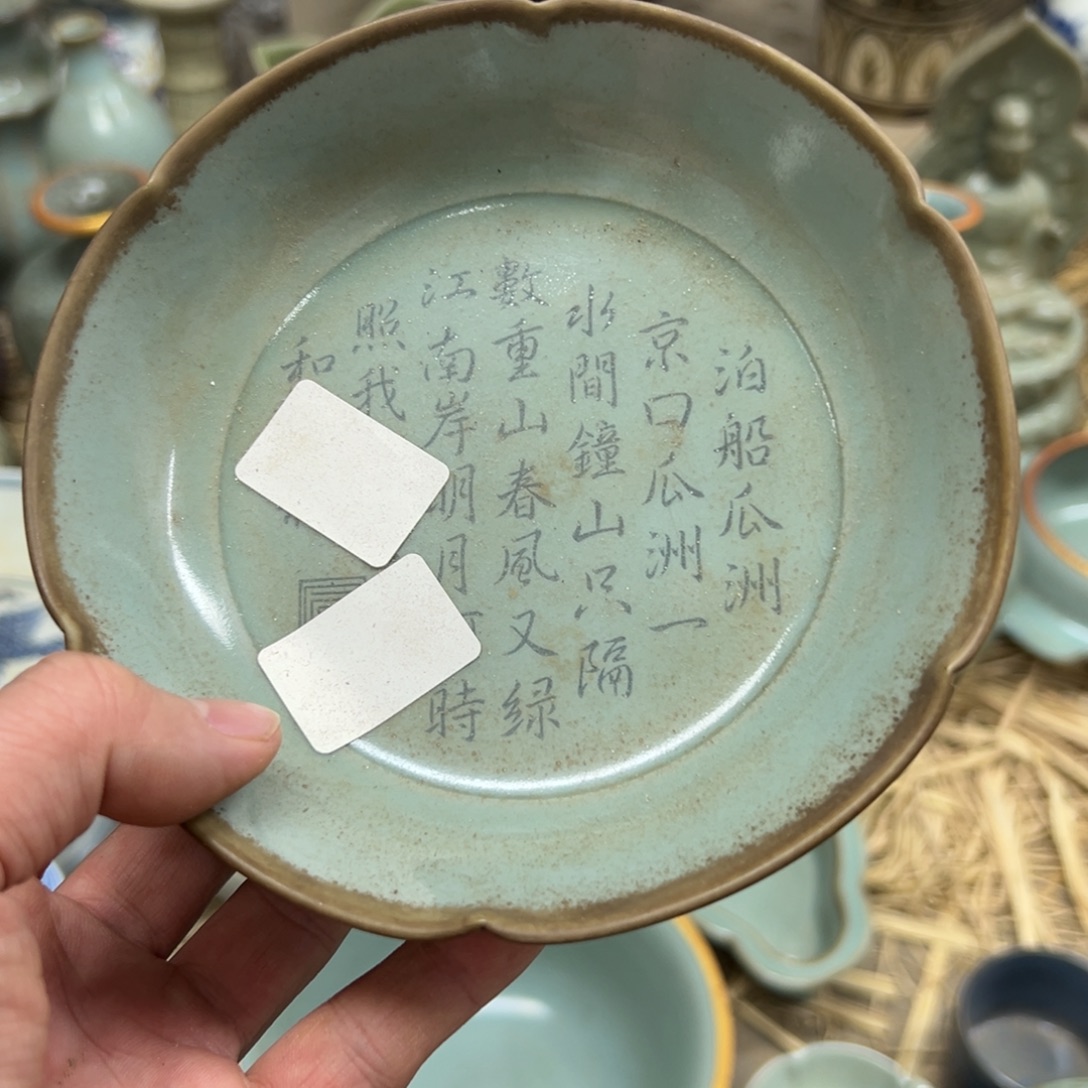 摆件陶瓷瓷瓷瓷瓷瓷瓷瓷瓷