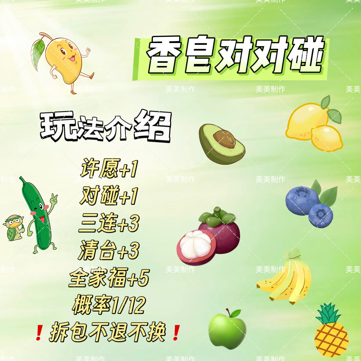 【美美代拆】泰国Saboo同款手工香皂水果精油皂