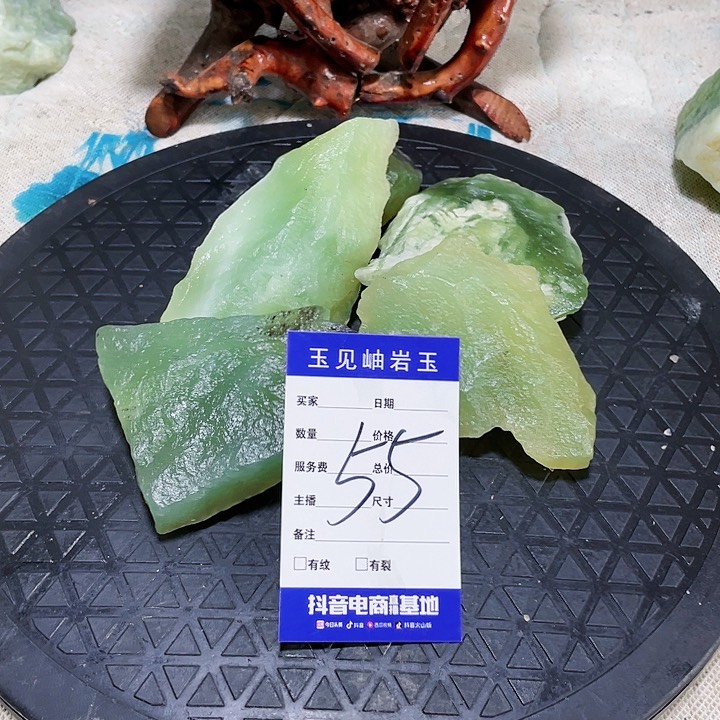 【闪购商品】未镶嵌蛇纹石玉珠宝奇石用****3