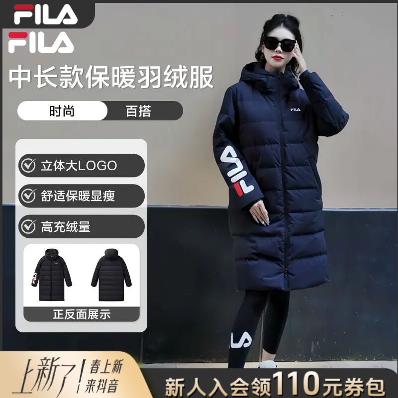 Fila/斐乐【中长款保暖】情侣款保暖时尚显瘦羽绒服过膝F51M448901A