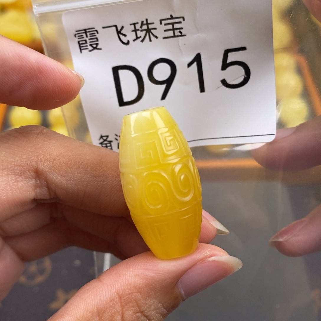 琥珀未镶嵌珠宝奇石17.2
