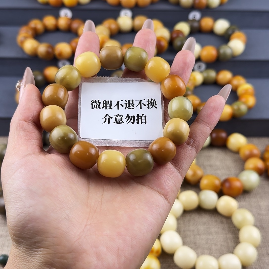 菩提根/象牙果吊坠微瑕卡15不退不换介意勿拍