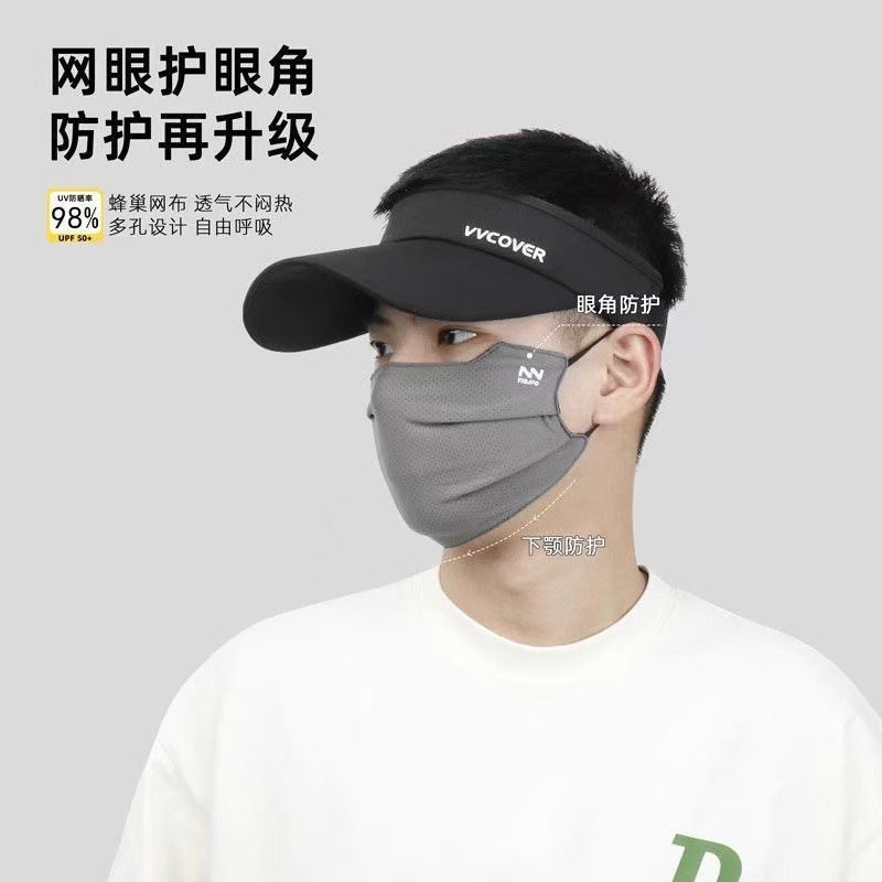 脸部时尚正品男士速干男女防晒面罩防紫外线运动透气跑步潮流口罩