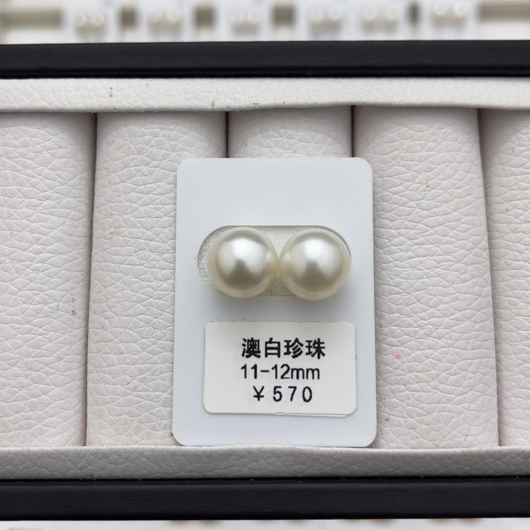海水珍珠澳白未镶嵌
