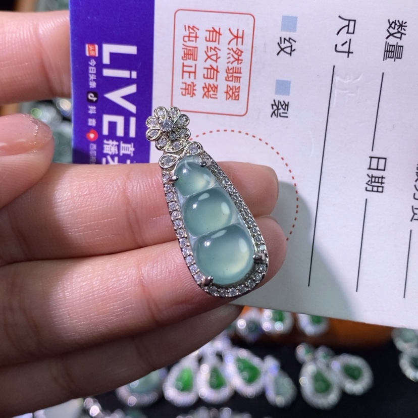 【闪购商品】翡翠颈饰未镶嵌天然