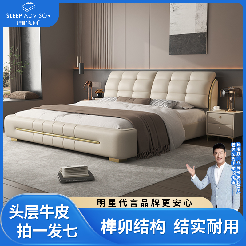 【软眠时光】意式轻奢头层牛皮主卧床双人床婚床大床极简主卧室高箱