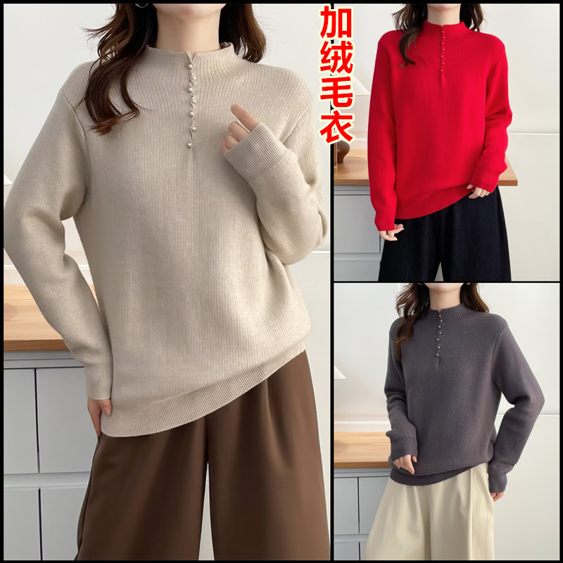 大码女装保暖加绒加厚毛衣冬胖mm显瘦百搭半高领一体绒针织打底衫