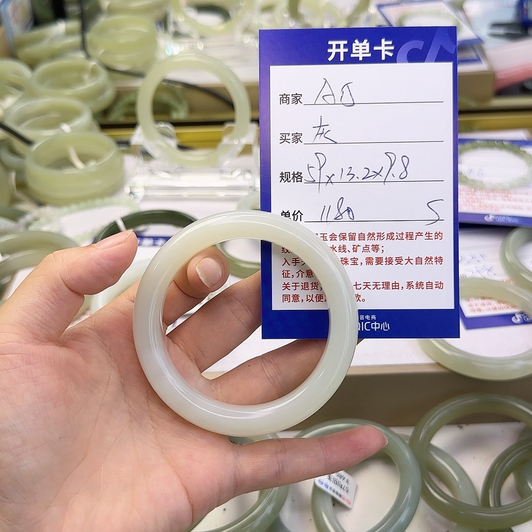 ****子和田玉手镯未镶嵌