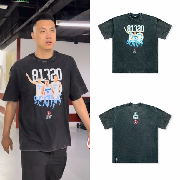 ANTI BRAND BRAND【81320】北京队功勋限定洗水复古T恤