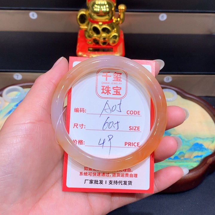 玛瑙/玉髓手镯未镶嵌