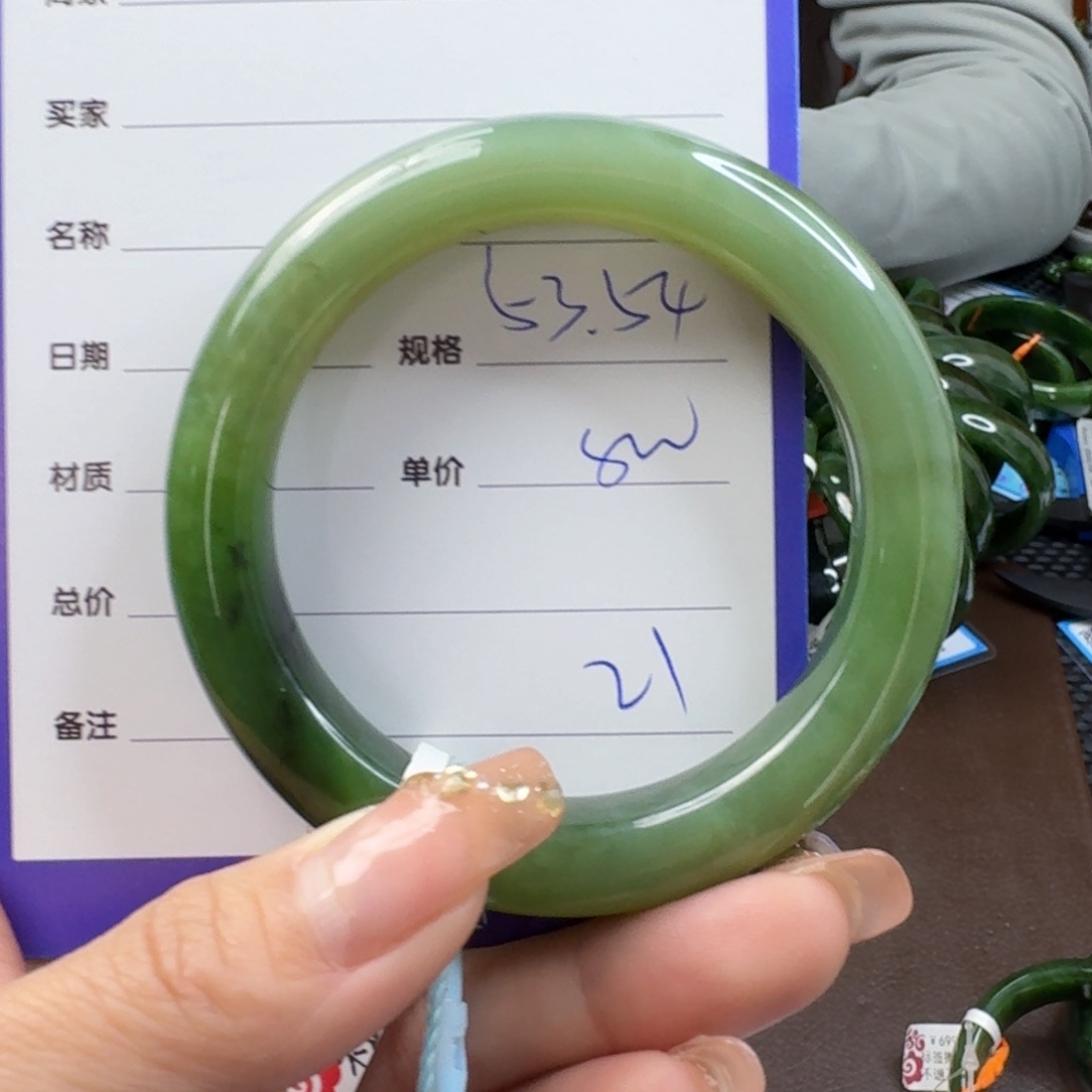 和田玉（碧玉）手镯未镶嵌